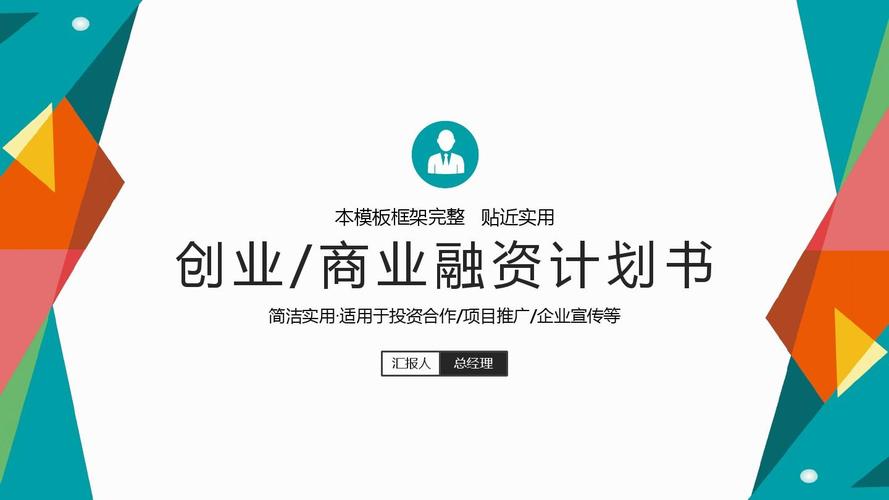 多彩商务商业公关策划 项目策划与公关服务的创新实践