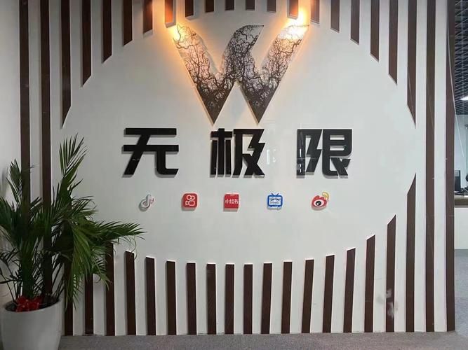 多维出入境 无极限文化传媒的跨界服务逻辑