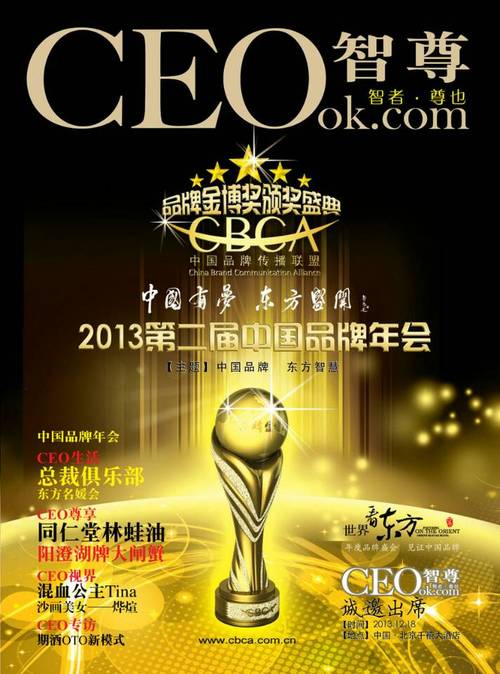 广告业务与文化活动策划 融合发展的经营路径解析