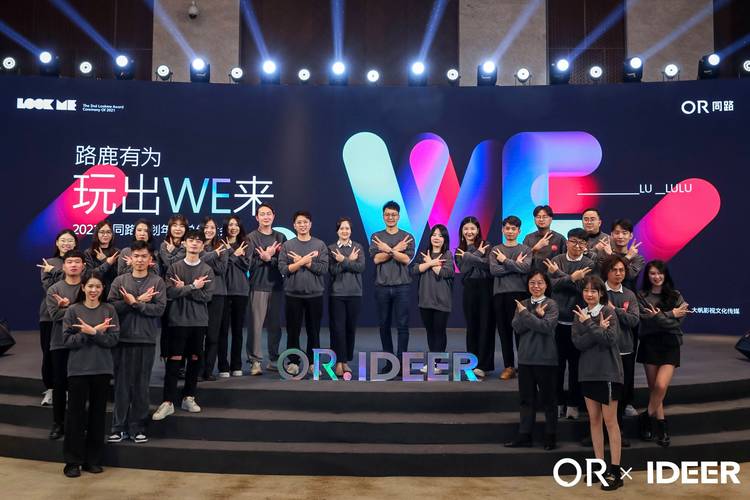 同路策划 IPO财经公关的领航者与创新实践